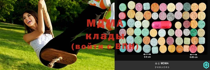 ОМГ ОМГ   Петровск  MDMA молли 